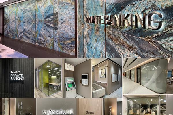 Hang Seng Headquarter